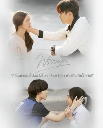 Praomook Photos Mydramalist