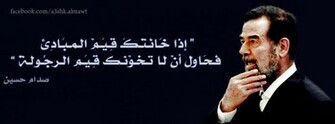 Saddam Hussein By Wesam717