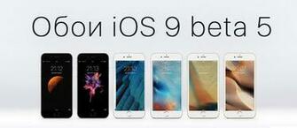 Ios Beta Wallpaper