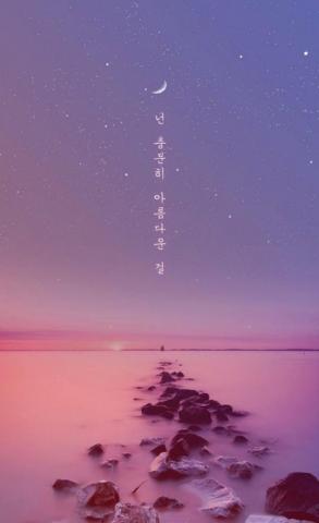Lock Screen Korean Wallpaper iPhone Aesthetic Korea