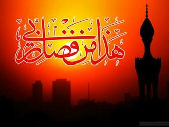 Holy Quran Verses HD Wallpaper Image Pictures Desktop
