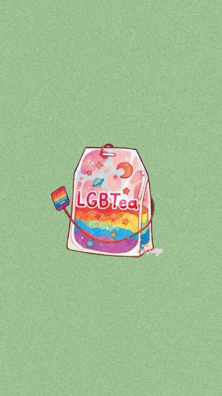 Not Mine Wallpaper