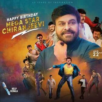 Happy BirtHDay Chiranjeevi Mega Star Prabhas Pics Power