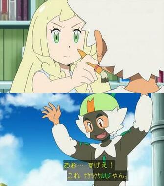 Lillie Dresses Ash Up As A Passimian 9gag