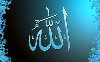 Beautiful Allah Wallpaper Car Pictures