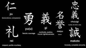 Bushido By Sirknight249
