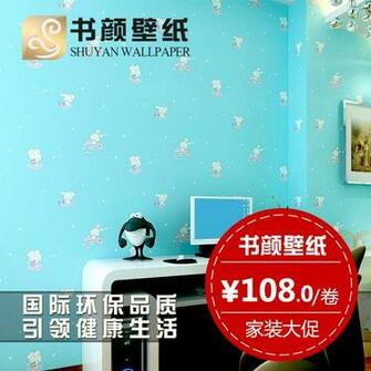 Wallpaper Raw Material Eco Friendly Cartoon Child Natural Pure Paper