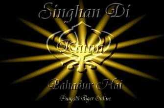 Punjabi Tiger Online Sikhism Wallpaper