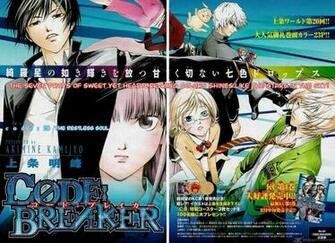 Code Breaker Wallpaper Adorable