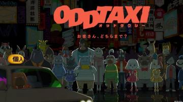 Re Odd Taxi Fansub Tv Maikuando Anime