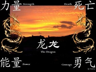Chinese Jpg