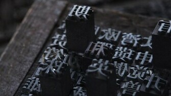 Movabletype Printing