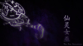 Wicked Wallpaper