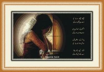 Wallpaper Sad Poem Pictures Poems