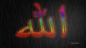 HD Allah Names One Wallpaper Most Pictures Desktop