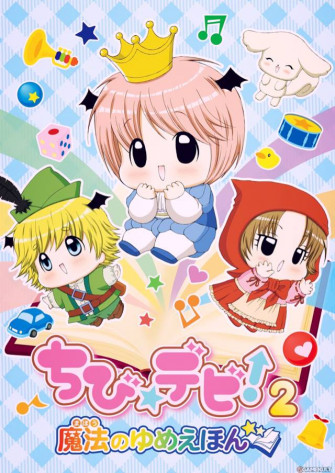 Chibi Devi Updated Their Profile Picture