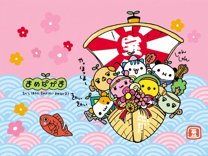 Kawaii Wallpaper Super Cute