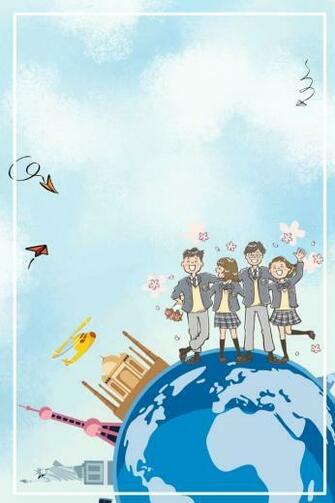 Illustration Style International Friendship Day Friend