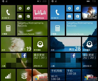 Of Windows Phone Show Customizable Wallpaper In The Background