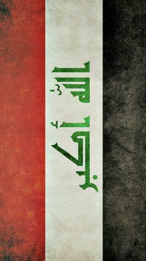 Suhail Alali On I Al Iraqi In Iraq Flag Cell