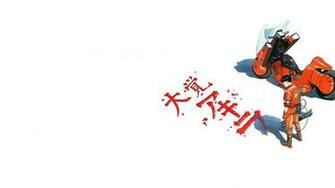 HD Akira Wallpaper Net
