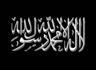 Ilaha Illallah Muhammadur Rasulullah Wallpaper Islamic