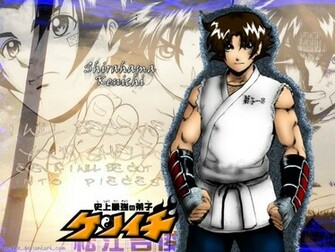 Shirahama Kenichi By Rocktex