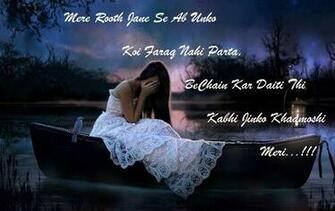 Love Status For In Hindi