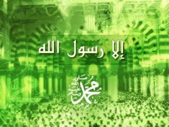Islamic HD Wallpaper 1080p