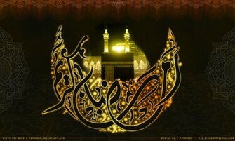 Wallpaper Of Ramazan Ramadan Al Kareem