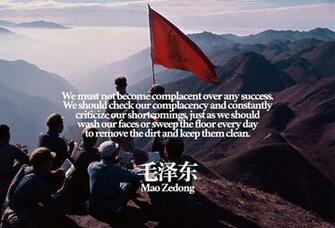 Uphold Mao Zedong Thought Fullcommunism