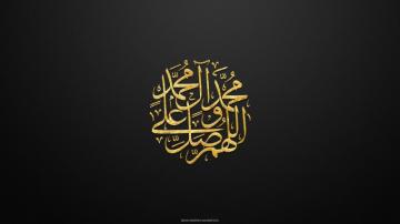 Inscriptions In Arabic Wallpaper And Image