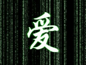 Kanji Wallpaper