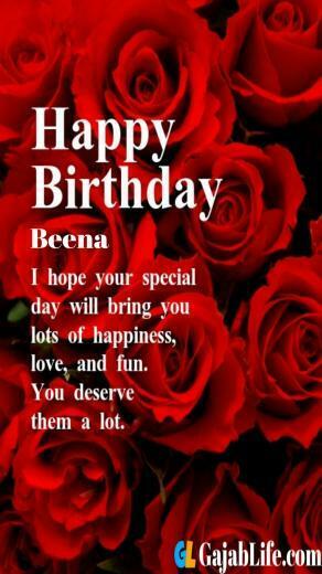Beena Wallpaper July