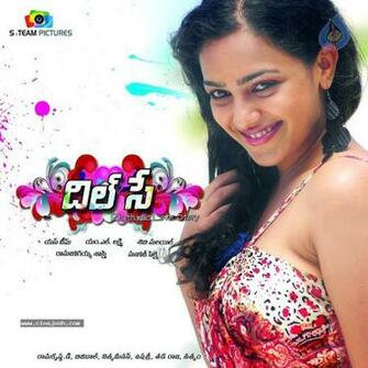 Dil Se Movie Wallpaper Photos Gallery