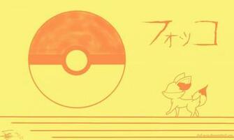 Fennekin Wallpaper By Fed Eros