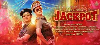 Revathi Jyothika Jackpot Movie First Look Poster HD New