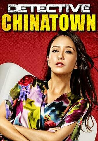 Daytime Drinking Watch Full Movie Asiancrush