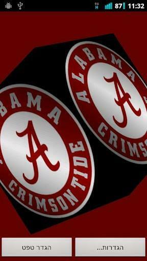 Bigger Crimson Tide 3d Live Wallpaper For Android Screenshot