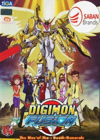 Digimon Fusion The Rise Of Death Generals By Digiphantom1994 On