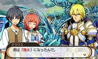 Stella Glow Image Wallpaper Game