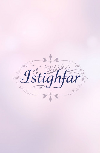 Istighfar Wallpaper