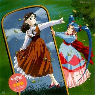 Chibi S Anime Image Tenchi Muyo Sasami
