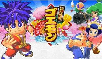 Goemon International