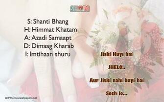 Hindi Wedding Quotes On Wallpaper Choice
