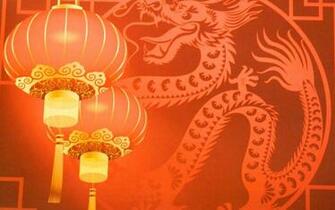 Chinese New Year Card Design With Lantern And Dragon Picture HD