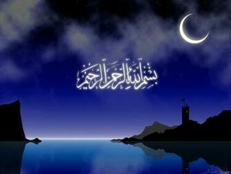 Gambar Kaligrafi Islam Lapadz Allah HD Wallpaper