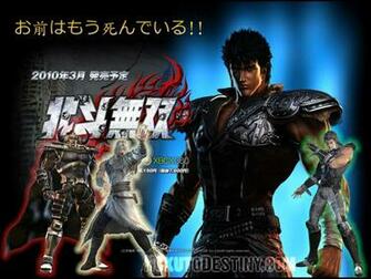 Hokuto No Ken Wallpaper Manga Desktop Background