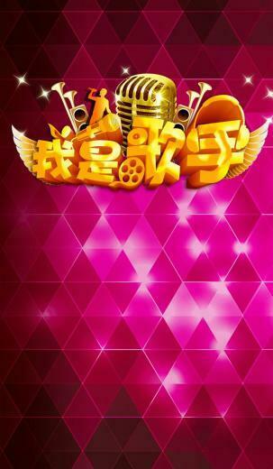 Art Design Graphic Texture Background Textured