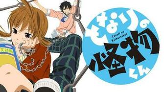 Crunchyroll Adds My Little Monster Tonari No Kaibutsu